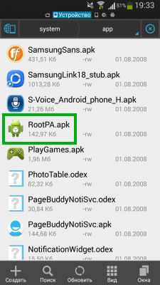 RootPA